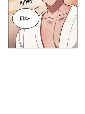 重振皇帝陛下雄風的計畫 1-30話[完結]_030068