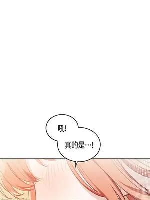 重振皇帝陛下雄風的計畫 1-30話[完結]_030070