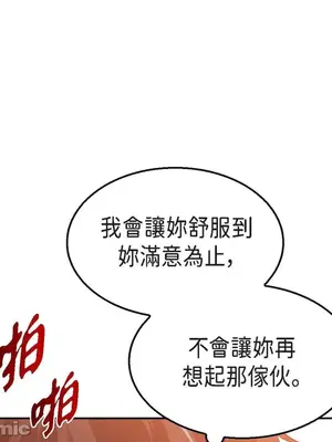 重振皇帝陛下雄風的計畫 1-30話[完結]_030085