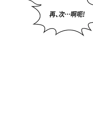 重振皇帝陛下雄風的計畫 1-30話[完結]_030089