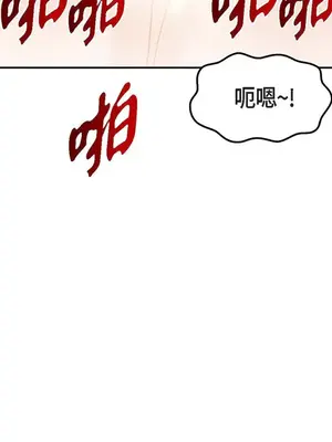 重振皇帝陛下雄風的計畫 1-30話[完結]_030091