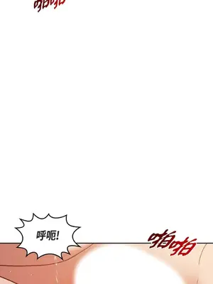 重振皇帝陛下雄風的計畫 1-30話[完結]_030093