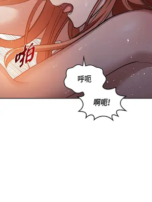 重振皇帝陛下雄風的計畫 1-30話[完結]_030101