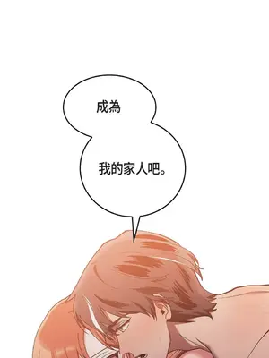 重振皇帝陛下雄風的計畫 1-30話[完結]_030104