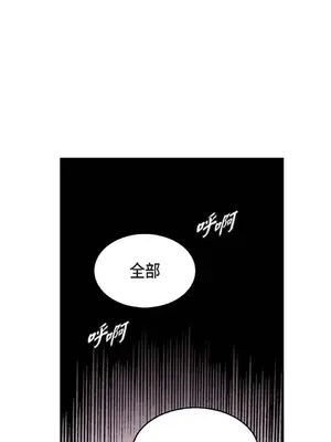 重振皇帝陛下雄風的計畫 1-30話[完結]_030107