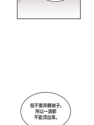 重振皇帝陛下雄風的計畫 1-30話[完結]_030108