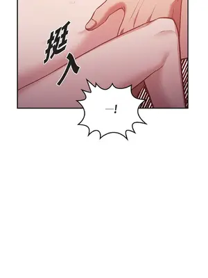 重振皇帝陛下雄風的計畫 1-30話[完結]_030111