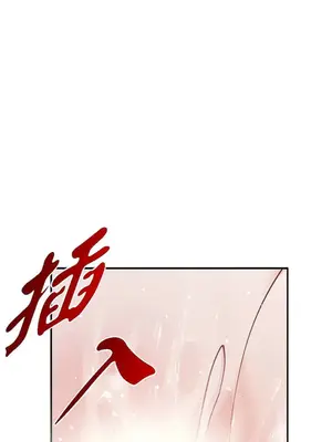 重振皇帝陛下雄風的計畫 1-30話[完結]_030112