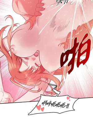 重振皇帝陛下雄風的計畫 1-30話[完結]_030116