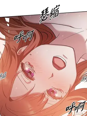 重振皇帝陛下雄風的計畫 1-30話[完結]_030120