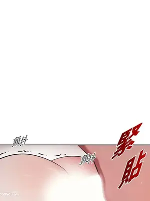 重振皇帝陛下雄風的計畫 1-30話[完結]_030122