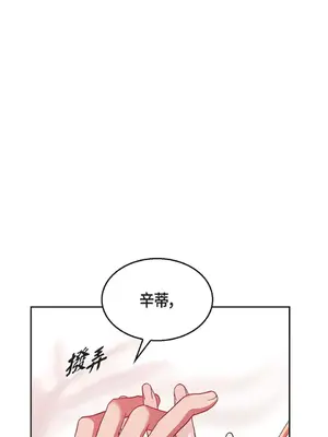 重振皇帝陛下雄風的計畫 1-30話[完結]_030132