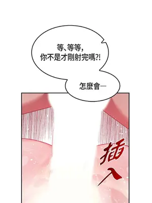 重振皇帝陛下雄風的計畫 1-30話[完結]_030136