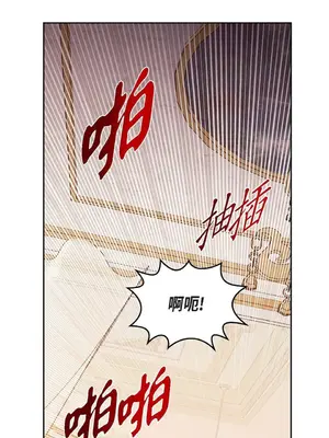 重振皇帝陛下雄風的計畫 1-30話[完結]_030138