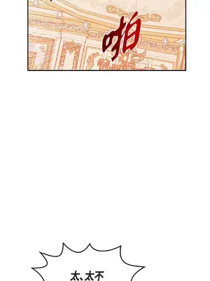 重振皇帝陛下雄風的計畫 1-30話[完結]_030139