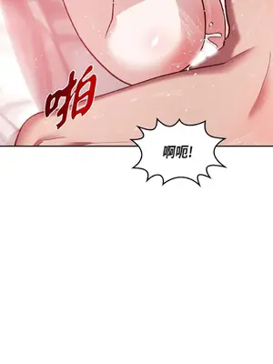 重振皇帝陛下雄風的計畫 1-30話[完結]_030141