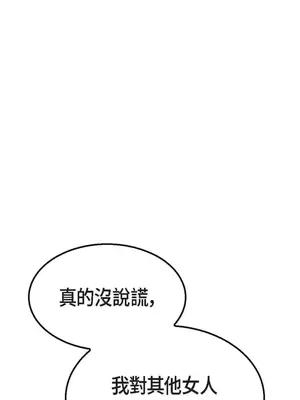 重振皇帝陛下雄風的計畫 1-30話[完結]_030142