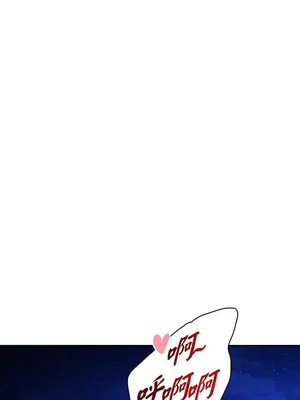 重振皇帝陛下雄風的計畫 1-30話[完結]_030148