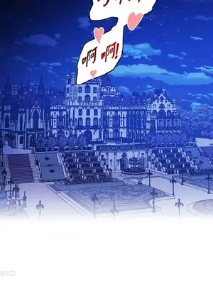 重振皇帝陛下雄風的計畫 1-30話[完結]_030149