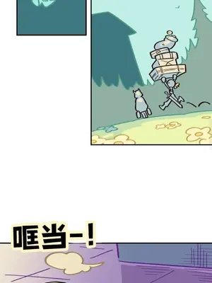 勇者物語 1-32話[完結]_000006