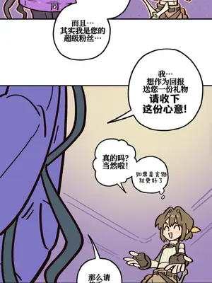 勇者物語 1-32話[完結]_000007