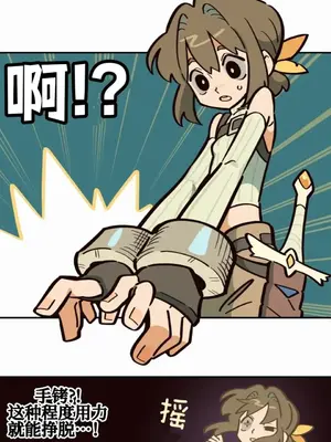 勇者物語 1-32話[完結]_000008