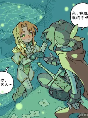 勇者物語 1-32話[完結]_000015