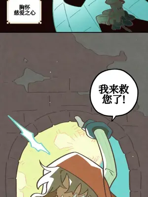 勇者物語 1-32話[完結]_001001