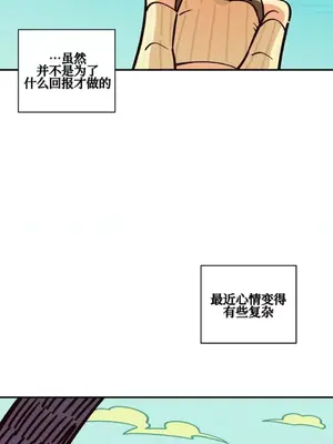 勇者物語 1-32話[完結]_001010