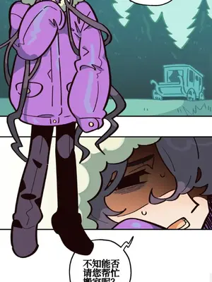 勇者物語 1-32話[完結]_001011