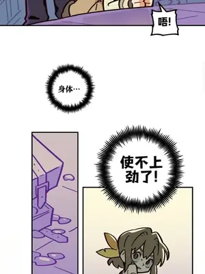 勇者物語 1-32話[完結]_001015