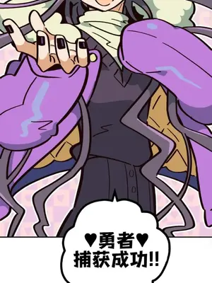 勇者物語 1-32話[完結]_001016