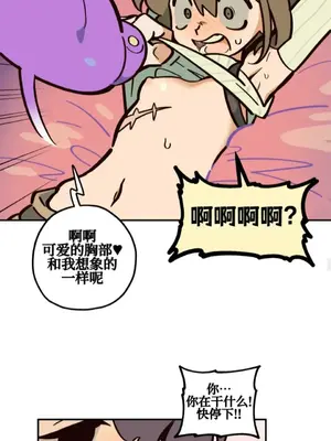 勇者物語 1-32話[完結]_001019