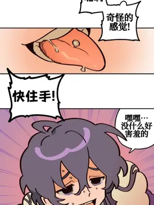 勇者物語 1-32話[完結]_001020