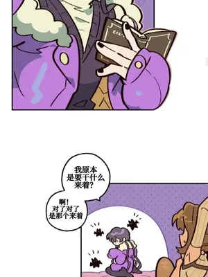 勇者物語 1-32話[完結]_001024