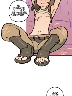 勇者物語 1-32話[完結]_001026