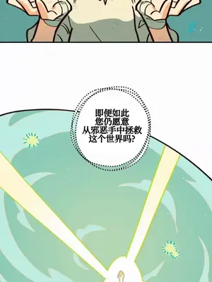 勇者物語 1-32話[完結]_002001