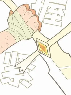 勇者物語 1-32話[完結]_002003