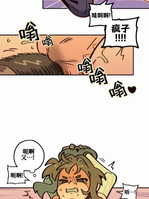 勇者物語 1-32話[完結]_002007