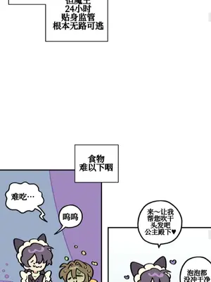 勇者物語 1-32話[完結]_002016