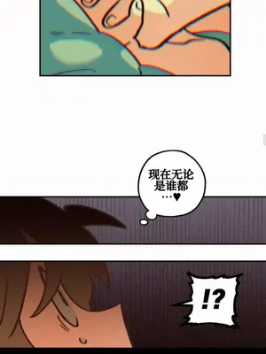 勇者物語 1-32話[完結]_002020