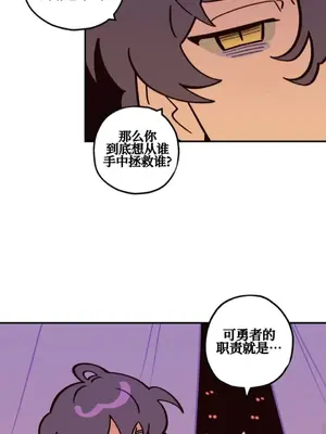 勇者物語 1-32話[完結]_002023