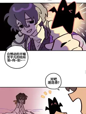 勇者物語 1-32話[完結]_002024