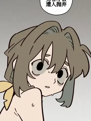 勇者物語 1-32話[完結]_002025