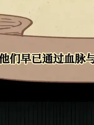 勇者物語 1-32話[完結]_002027