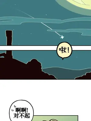 勇者物語 1-32話[完結]_002030