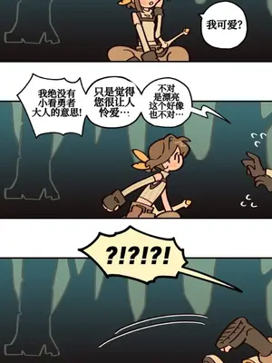 勇者物語 1-32話[完結]_002031