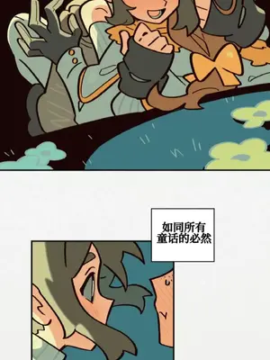 勇者物語 1-32話[完結]_002032