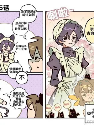 勇者物語 1-32話[完結]_002035