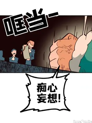 勇者物語 1-32話[完結]_003001